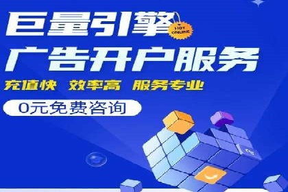360信息流广告：精准投放案例解析