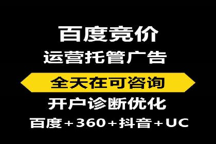 百度推广如何助力产品快速销售