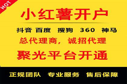 竞价端口开户实战，案例分析精选