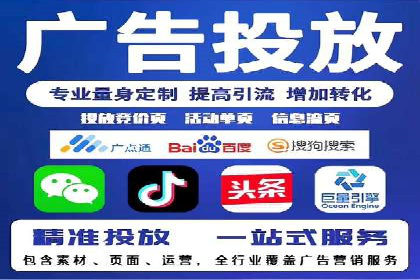 某企业选择SEM竞价代运营公司的前后对比分析